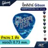 ปิ๊กกีต้าร์ กิบสัน Gibson ทรงหยดน้ำ ทรงสามเหลี่ยม 0.46 , 0.73 mm.