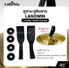 หูฉาบ หูจับฉาบ หนังสีดำ กว้าง 2 นิ้ว 1 คู่ สำหรับฉาบพาเหรด ฉาบทองเหลือง ฉาบมาร์ชชิ่ง ขนาด 12-18 นิ้ว LANDWIN Leather Handle Cymbal