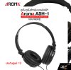 หูฟัง หูฟังสำหรับกลองไฟฟ้า แบบครอบหู Aroma ASH-1 Closed Back Headphone for Multi-Purpose