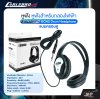 หูฟัง หูฟังสำหรับกลองไฟฟ้า แบบครอบหู Carlsbro DCN2 Drum Headphone