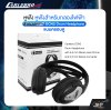 หูฟัง หูฟังสำหรับกลองไฟฟ้า แบบครอบหู Carlsbro DCN2 Drum Headphone