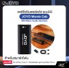 ออดิโออินเตอร์เฟส แบบมินิ สำหรับสมาร์ทโฟน JOYO Momix Cab Mini Mixer Audio Interface