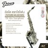 อัลโต แซกโซโฟน สีนิกเกิล พร้อมอุปกรณ์ครบชุด FUTURE AS-001ll/N (Nickel) Eb Alto Saxophone