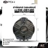 ฮาร์ดเคส กลองสแนร์ 14 นิ้ว ความสูง 8.5 นิ้ว วัสดุ ABS มีล้อลาก PDH Snare Hard Case SW-DB1480