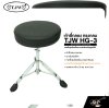 เก้าอี้กลอง ทรงกลม ขาเหล็กชุบโครเมี่ยม แกนเกลียวปรับสูงต่ำได้ TJW HG-3 Drum Throne / Drum Stool