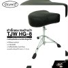 เก้าอี้กลอง ทรงอ้านม้า ขาเหล็กชุบโครเมี่ยม แกนเกลียวปรับสูงต่ำได้ TJW HG-8 Drum Throne / Drum Stool