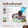 ชุดเครื่องดนตรี วงเมโลเดี้ยนระดับอนุบาล (กลองสีฟ้า) 10 คน