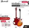 กีต้าร์ไฟฟ้า ทรง Les Paul Paramount EL Series ELS2CS , ELC3WH , ELC3BK Electric Guitar HH Pickup