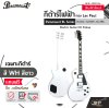 กีต้าร์ไฟฟ้า ทรง Les Paul Paramount EL Series ELS2CS , ELC3WH , ELC3BK Electric Guitar HH Pickup