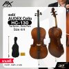 เซลโล่ ขนาด 4/4 ตัวเคลือบด้าน AUDEX HC-130 Cello Size 4/4 Top Spruce , Ebony Parts