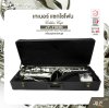 เทเนอร์ แซกโซโฟน สีนิกเกิล พร้อมอุปกรณ์ครบชุด Golden Cup JY-1103N (Nickel) Bb Tenor Saxophone
