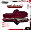 เทเนอร์ แซกโซโฟน ซิมโฟนี Symphony Tenor Saxophone  JYTS E100N (Nickel) / JYTS E100S (Silver)