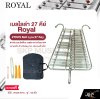 เบลไลล่า 27 คีย์ ขนาดเล็ก สำหรับอนุบาล-ประถมเด็กเล็ก Royal 27K#S Bell Lyra 27 Key แถมไม้ตี , สายสะพาย , พู่ , กระเป๋า