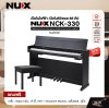 เปียโนไฟฟ้า เปียโนดิจิตอล 88 คีย์ ทรงอัพไรท์ NUX NCK-330 Digital Piano 88 key Triple-Sensor Scaled Hummer-Action weighted