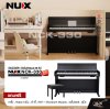 เปียโนไฟฟ้า เปียโนดิจิตอล 88 คีย์ ทรงอัพไรท์ NUX NCK-330 Digital Piano 88 key Triple-Sensor Scaled Hummer-Action weighted