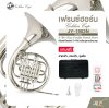 เฟรนช์ฮอร์น คีย์เอฟ/บีแฟลต มี 4 คีย์ พร้อมอุปกรณ์ครบชุด Golden Cup JY-1903N (Nickel) F/Bb 4 Key Double French Horn