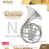 เฟรนช์ฮอร์น คีย์เอฟ มี 3 คีย์ พร้อมอุปกรณ์ครบชุด JINBAO JBFH-710 French Horn Key F , 3 Key