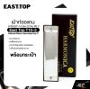 เม้าท์ออแกน ฮาร์โมนิก้า 10 ช่อง 20 โทน คีย์ C พร้อมกล่อง East top T10-3 Diatonic Blues Harmonica Key C