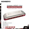 เม้าท์ออแกน ฮาร์โมนิก้า 10 ช่อง Hohner Golden Melody 10 Holes Progressive Series Diatonic Harmonica