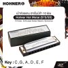 เม้าท์ออแกน ฮาร์โมนิก้า 10 ช่อง Hohner Hot Metal (572/20) 10 Holes , Enthusiast Series Diatonic Harmonica