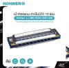 เม้าท์ออแกน ฮาร์โมนิก้า 10 ช่อง Hohner J.J.MILTEAU (501/20) 10 Holes Signature Series Richter Harmonica