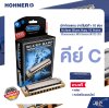 เม้าท์ออแกน ฮาร์โมนิก้า 10 ช่อง แถมกล่องและคอร์สเรียนออนไลน์ Hohner Blues Harp 10 Holes Harmonica MS-Series (#532-20)