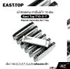 East Top T10-3-7 ชุดเม้าท์ออร์แกน 10 ช่อง 7 คีย์ พร้อมกระเป๋า  Diatonic Harmonica Set | ครบทุกคีย์ เล่นได้ทุกแนว!  