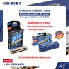 เม้าท์ออแกน ฮาร์โมนิก้า 10 ช่อง แถมกล่องและคอร์สเรียนออนไลน์ Hohner Blues Harp 10 Holes Harmonica MS-Series (#532-20)