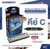 เม้าท์ออแกน ฮาร์โมนิก้า 10 ช่อง แถมกล่องและคอร์สเรียนออนไลน์ Hohner Big River Harp 10 Holes Harmonica MS-Series (#590/20)