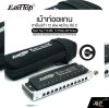 เม้าท์ออแกน ฮาร์โมนิก้า 12 ช่อง 48 โทน คีย์ C East Top T1248K 12 Holes 48 Tones King Dream Chromatic Harmonica Key of C Professional