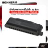 เม้าท์ออแกน ฮาร์โมนิก้า 12 ช่อง Hohner CX-12 Black 7545/48 12 Holes , CX12 Series Chromatic Harmonica