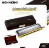เม้าท์ออแกน ฮาร์โมนิก้า 12 ช่อง คีย์ซี Hohner Amadeus , Key C 12 Holes (7544/48C #754401) Performance Series Chromatic Harmonica