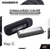 เม้าท์ออแกน ฮาร์โมนิก้า 12 ช่อง คีย์ซี Hohner Discovery 48 M754201X Key C 12 Holes , Chromonica Series Chromatic Harmonica
