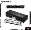 เม้าท์ออแกน ฮาร์โมนิก้า 14 ช่อง คีย์ซี Hohner Chromatic Meisterklasse 7565/56C Key C 14 Holes , Performance Series Chromatic Harmonicaเม้าท์ออแกน ฮาร์โมนิก้า 14 ช่อง คีย์ซี Hohner Chromatic Meisterklasse 7565/56C Key C 14 Holes , Performance Series Chroma