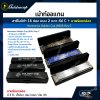 เม้าท์ออแกน ฮาร์โมนิก้า 16 ช่อง แบบ 2 แถว คีย์ C Harmonica Golden Cup JH016 Key C  มาพร้อมกล่อง