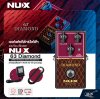 เอฟเฟคกีต้าร์ไฟฟ้า แบบก้อน เสียงแตก NUX 63 Diamond (NRO-6) Reissue Series Stompboxes (จำลองเสียงจาก VOX AC-30 preamp)