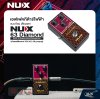 เอฟเฟคกีต้าร์ไฟฟ้า แบบก้อน เสียงแตก NUX 63 Diamond (NRO-6) Reissue Series Stompboxes (จำลองเสียงจาก VOX AC-30 preamp)