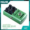 เอฟเฟคกีต้าร์ไฟฟ้า แบบก้อน เสียงแตก NUX Drive Core Deluxe สินค้าใหม่แท้ รับประกัน 1 ปี