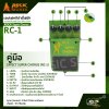 เอฟเฟคกีต้าร์ไฟฟ้า แบบก้อนเสียงคอรัส Pedal Effect Guitar ROCK Super Chorus RC-1 สินค้าใหม่แท้ รับประกัน 1 ปี