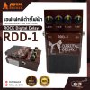 เอฟเฟคกีต้าร์ไฟฟ้า แบบก้อนเสียงดีเลย์ Pedal Effect Guitar ROCK Digital Delay RDD-1 สินค้าใหม่แท้ รับประกัน 1 ปี