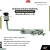 แขนจับฉาบ ขาจับฉาบ แคมจับฉาบ พร้อมแกนตัว L ใช้กับฉาบ 6-10 นิ้ว XSCJ Cymbal Multi Clamp