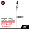 แขนจับฉาบ ขาจับฉาบ แคมจับฉาบ แครมป์จับฉาบ ใช้กับฉาบ 6-12 นิ้ว Cymbal Clamp V TECH DRUM DEX-60