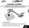 แคลมป์แพด กลองไฟฟ้า FORTIS MPD-033 Mounting Clamp Drum Pad For Nux DP2000 , Avatar PD705 , Roland SPD-SX , Carlsbro OKTO A , HXM HDP2