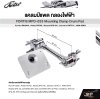 แคลมป์แพด กลองไฟฟ้า FORTIS MPD-033 Mounting Clamp Drum Pad For Nux DP2000 , Avatar PD705 , Roland SPD-SX , Carlsbro OKTO A , HXM HDP2