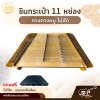 ขิมกระเป๋า 11 หย่อง ทรงคางหมู ไม้สัก แถมไม้ตีขิม , กุญแจปรับเสียง สยามดนตรีไทย
