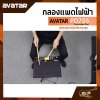 แพดกลองไฟฟ้า พร้อมอุปกรณ์เสริมครบชุด Avatar PD705 Percussion Pad สินค้าใหม่แท้ รับประกันศูนย์ไทย 1 ปี