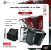 แอคคอเดียน แอคคอร์เดี้ยน 16 เบส 25 คีย์ แถมสายสะพายและกระเป๋า Accordion Golden Cup JH2016 16 Bass 25 Key