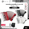 แอคคอเดียน แอคคอร์เดี้ยน 72 เบส 34 คีย์ แถมสายสะพายและกระเป๋า Accordion Golden Cup JH2022 72 Bass 34 Key 5 Registers