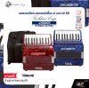 แอคคอเดียน แอคคอร์เดี้ยน 8 เบส 22 คีย์ แถมสายสะพายและกระเป๋า Accordion Golden Cup JH2000 8 Bass 22 Key