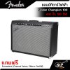 แอมป์กีตาร์ไฟฟ้า Fender Champion100 ลำโพง 2 ดอก x 12  นิ้ว , 100 วัตต์ สำหรับแสดงบนเวที Solid State